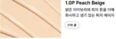 1.0 P Peach Beige