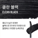 Clean Black
