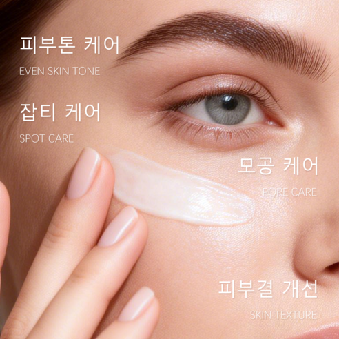 Parinoa Mela-Shot Cream 100g - Helps Improve Spots & Clarity - Image 2