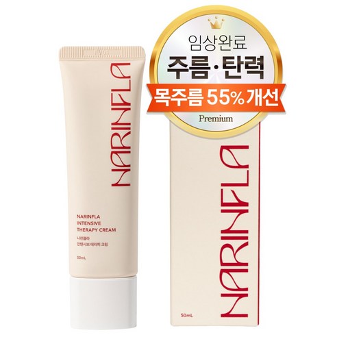 NARINFLA Intensive Therapy 3F Cream 50g