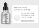 Glutathione Toning Boosting Ampoule 30ml