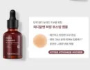 PDRN Firming Boosting Ampoule 30ml