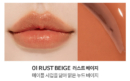 01 Rust Beige