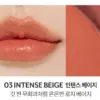 03 Intense Beige
