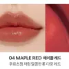 04 Maple Red