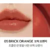 05 Brick Orange