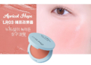 LR03 Apricot Hope