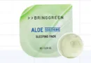 Aloe