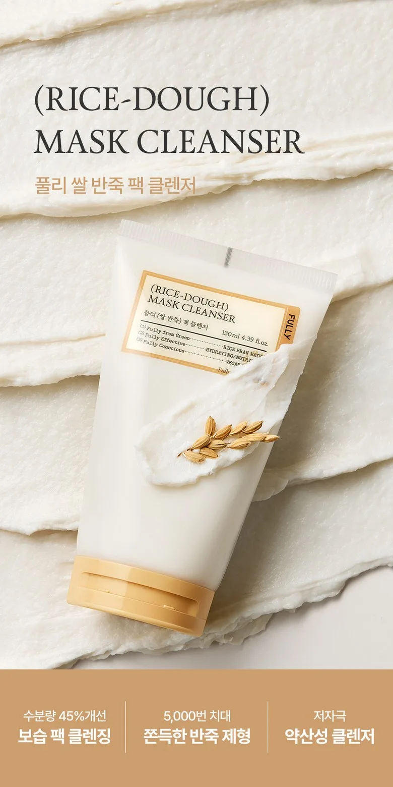 FULLY Rice Dough Pack Cleanser 130ml x2 Cleansing Foam Detail