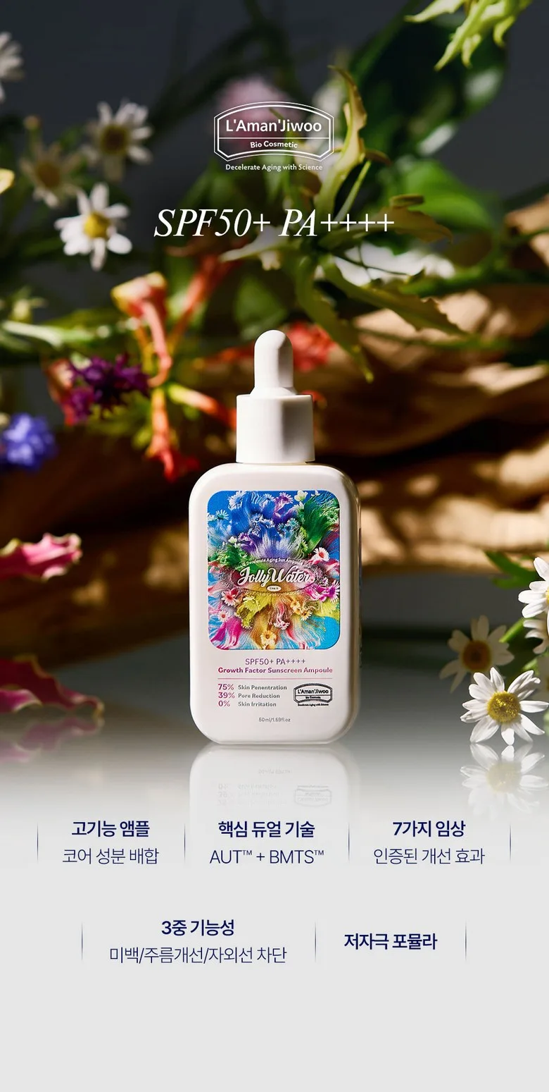 LaMangJiu Joli Water Sun Ampoule Blue EGF FGF IGF 50ml Detail