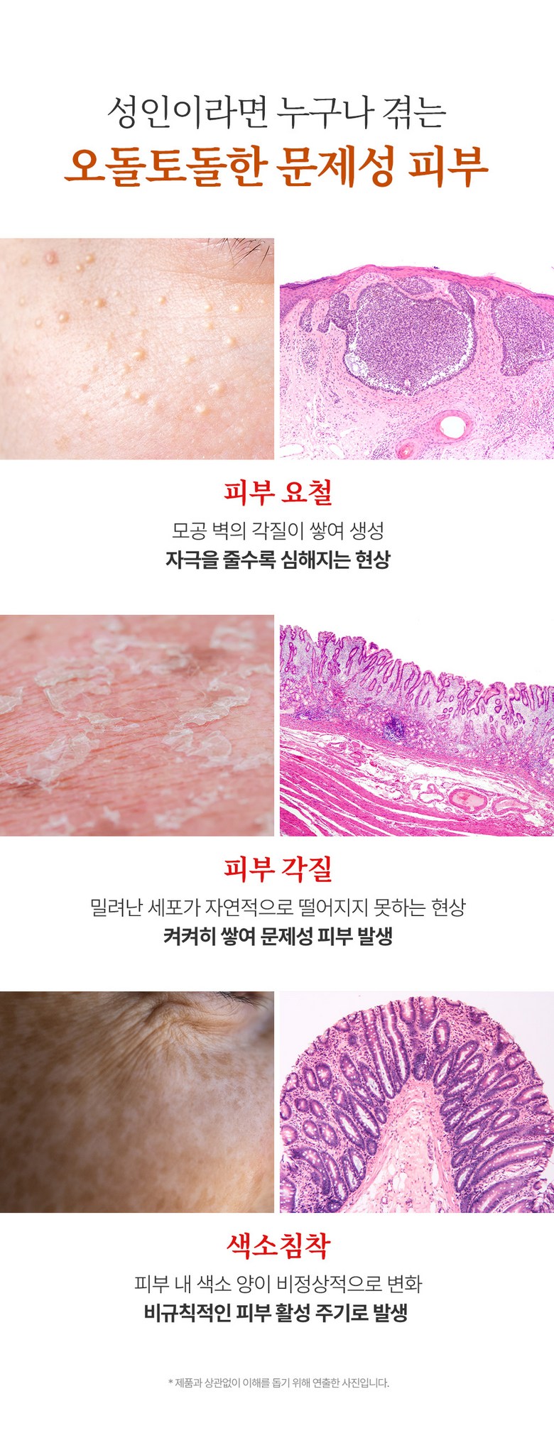 MamiCare Yulmu Enzyme Cleanser 50g (Cleansing Foam) - MamiCare Detail