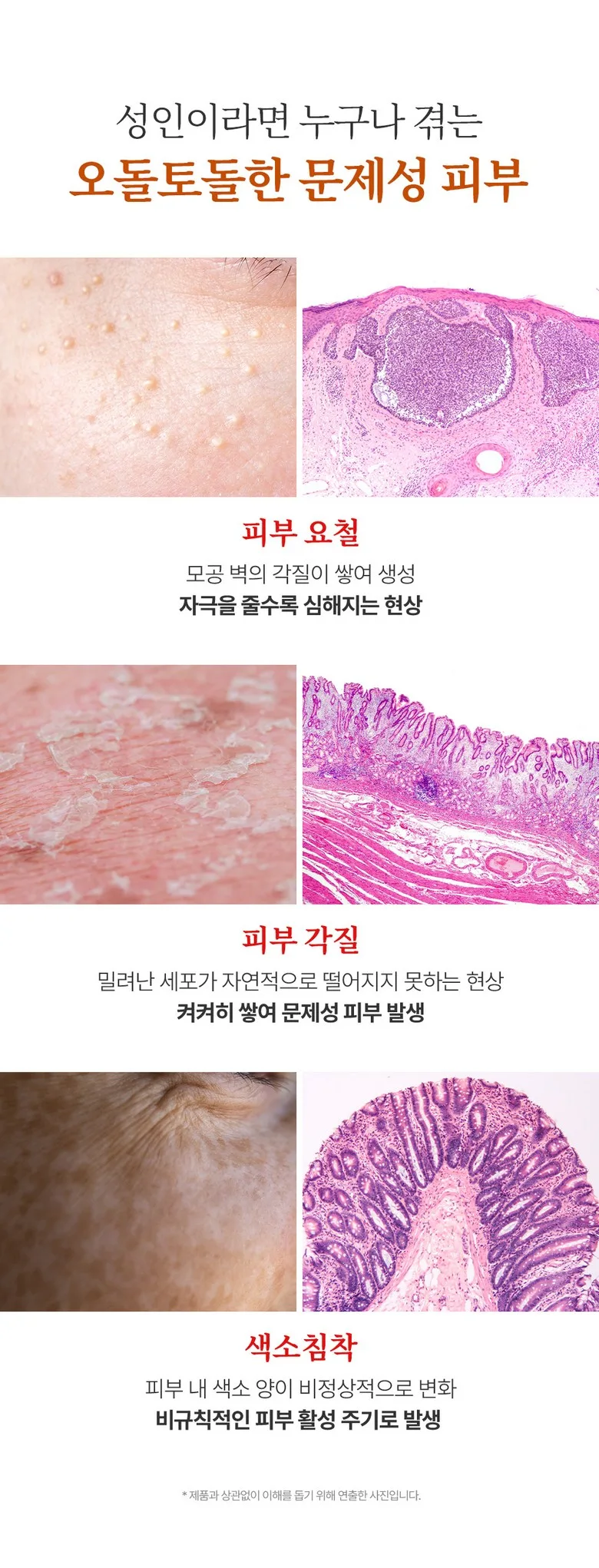 MamiCare Yulmu Enzyme Cleanser 50g (Cleansing Foam) - MamiCare Detail