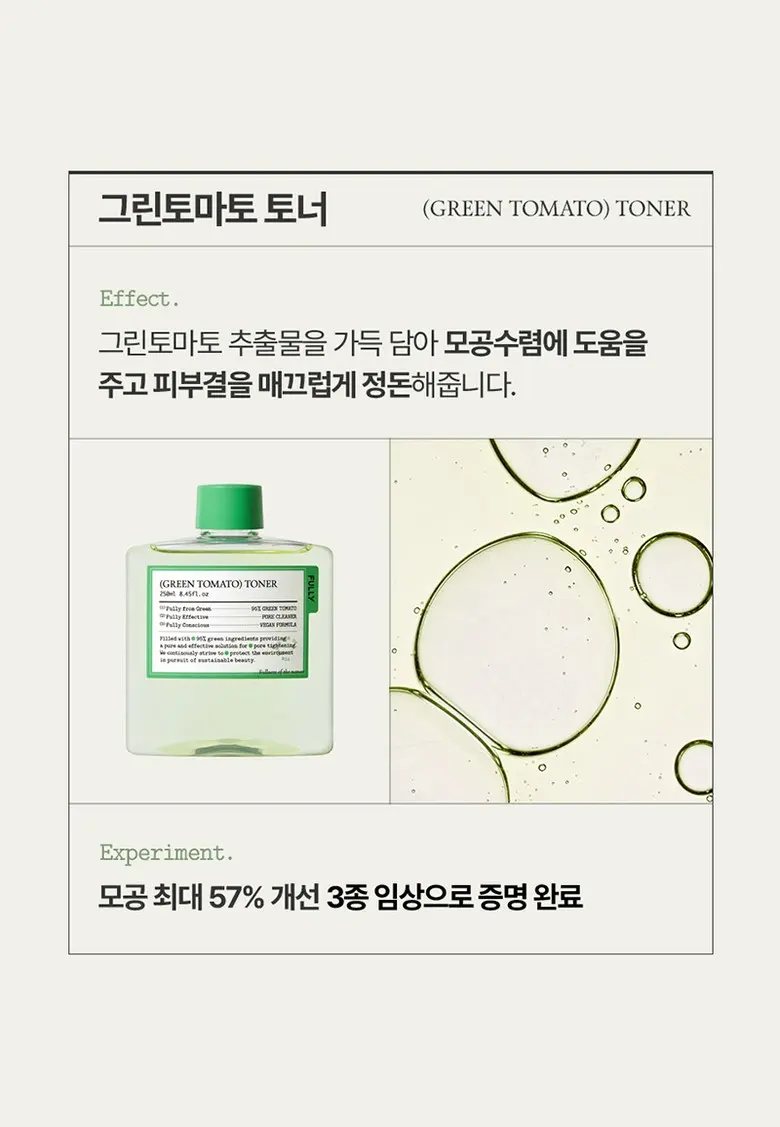 FULLY Green Tomato Toner 250ml - Fully Green Tomato Skin Toner 1pc Detail