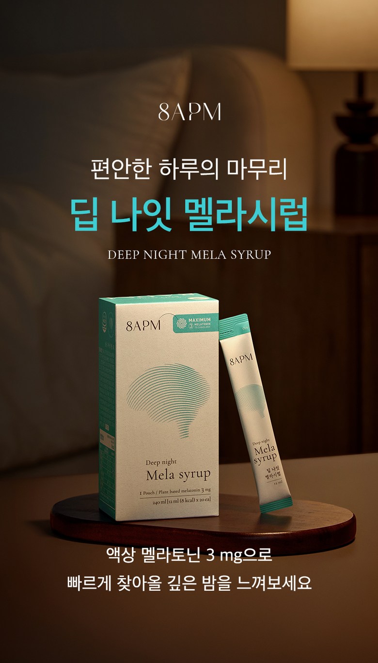 8APM Deep Night Mela Syrup (12ml x 20 sachets) 240ml - Health Supplement Detail