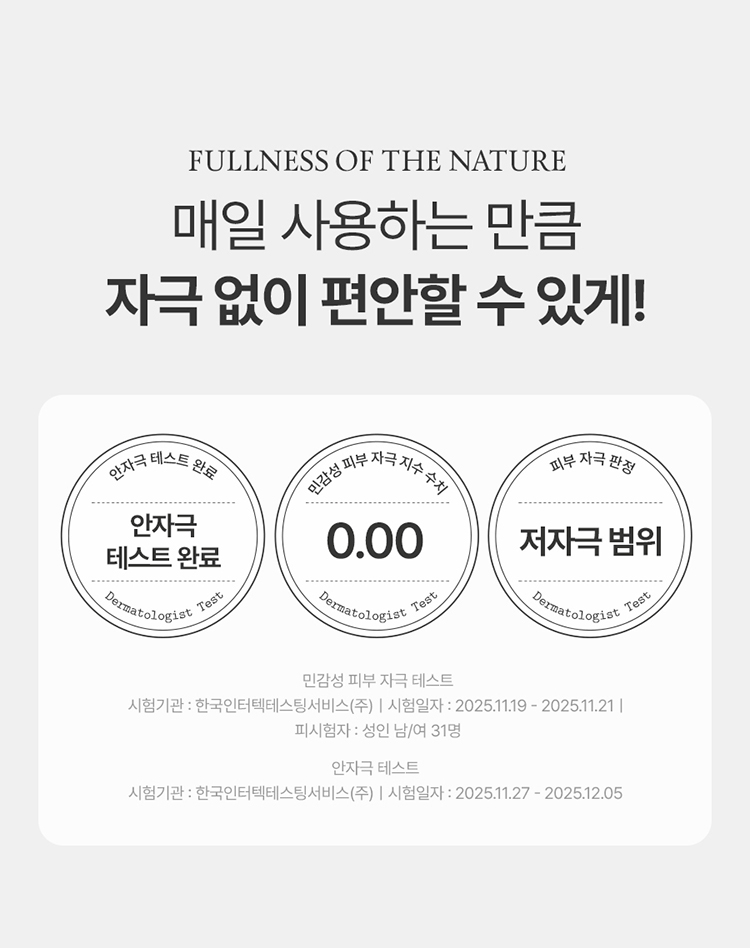 Pully Exosome Firming Tone-Up Sun Cream – Purple Tone-Up to Cover Yellow Undertone, 50ml (1pc) Detail