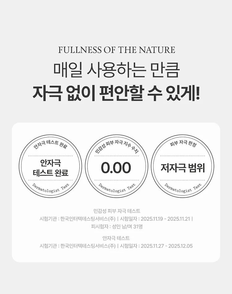 Pully Exosome Firming Tone-Up Sun Cream – Purple Tone-Up to Cover Yellow Undertone, 50ml (1pc) Detail