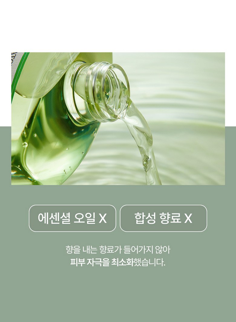 FULLY Green Tomato Toner 250ml - Fully Green Tomato Skin Toner 1pc Detail
