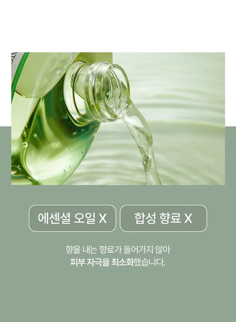 FULLY Green Tomato Toner 250ml - Fully Green Tomato Skin Toner 1pc Detail