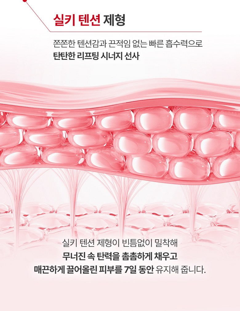 FULLY NMN NAD Elasticity Serum 50ml - Essence / Serum / Ampoule Detail