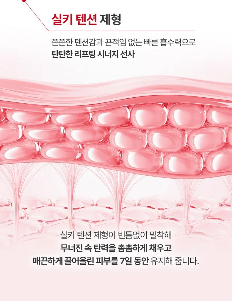 FULLY NMN NAD Elasticity Serum 50ml - Essence / Serum / Ampoule Detail