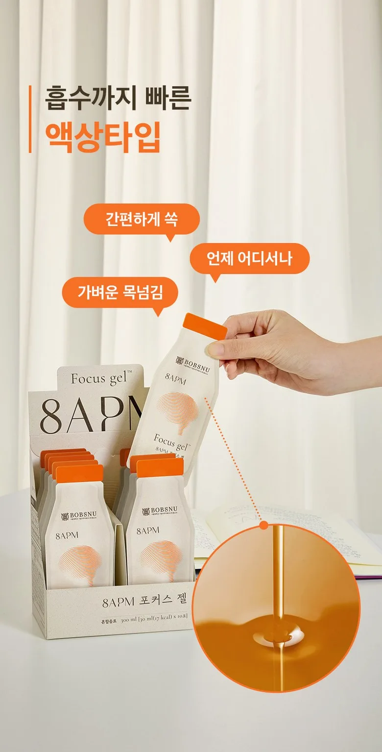 Seouldaebabsnu 8APM Focus Gel Galangal Extract 300ml (1 Box) Detail