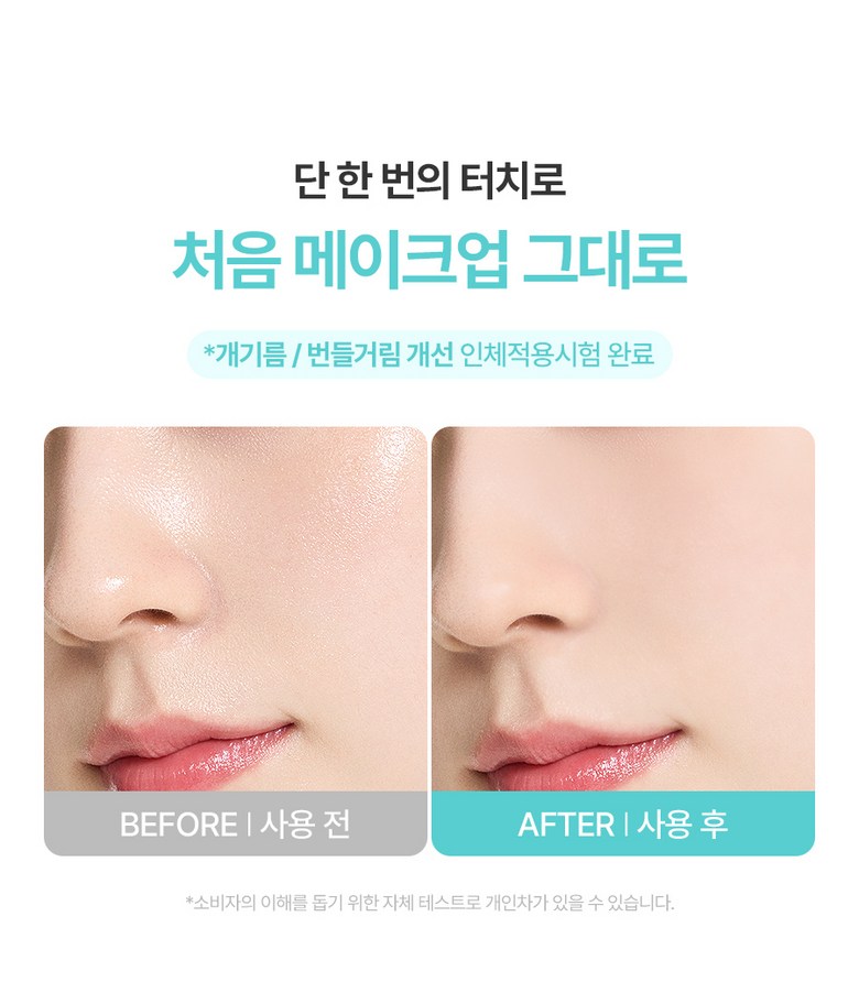 FULLY Pulli No-Sebum Jelly Powder (Transparent) - 1 Piece Detail