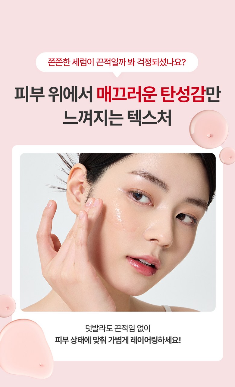 FULLY NMN NAD Elasticity Serum 50ml - Essence / Serum / Ampoule Detail