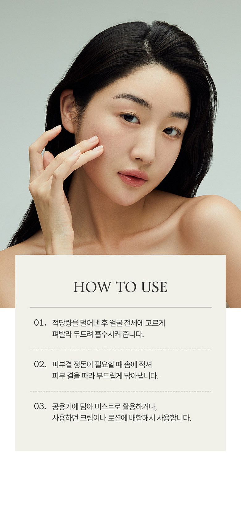 FULLY Green Tomato Toner 250ml - Fully Green Tomato Skin Toner 1pc Detail