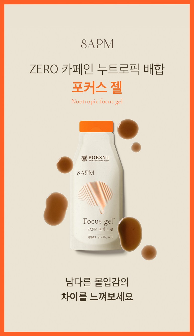 Seouldaebabsnu 8APM Focus Gel Galangal Extract 300ml (1 Box) Detail