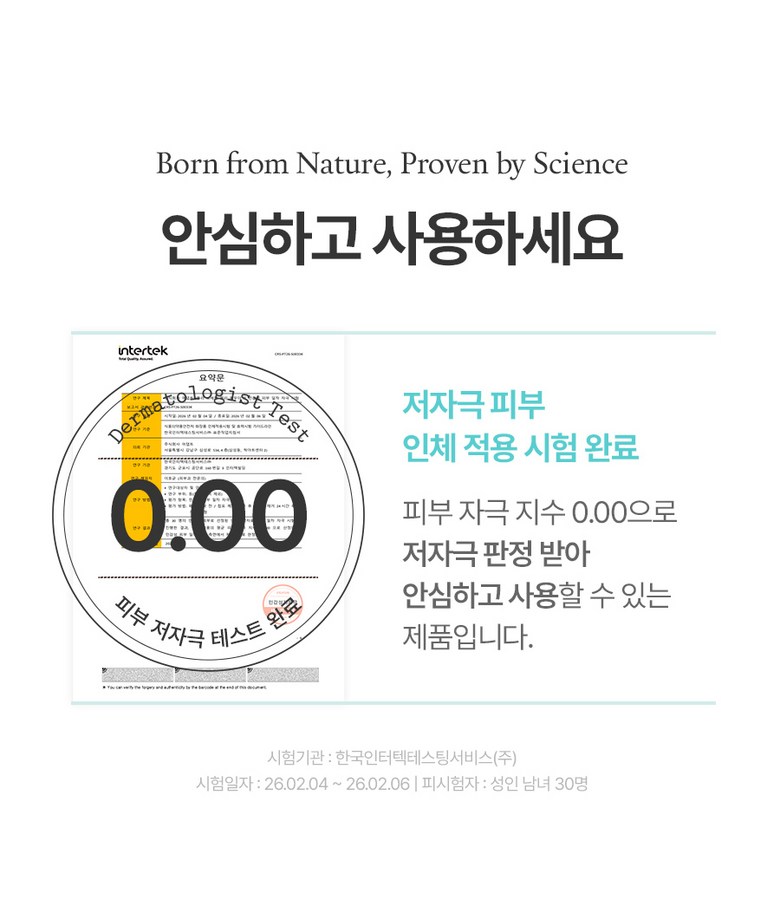 FULLY Pulli No-Sebum Jelly Powder (Transparent) - 1 Piece Detail