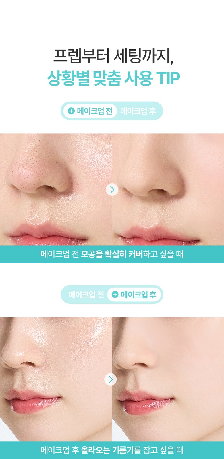 FULLY Pulli No-Sebum Jelly Powder (Transparent) - 1 Piece Detail