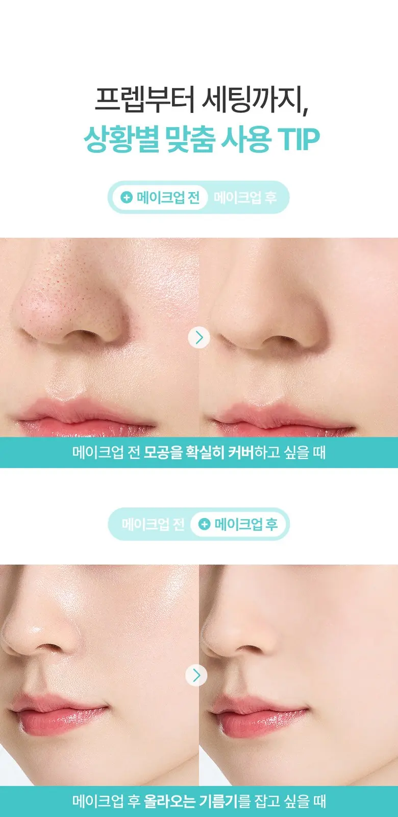FULLY Pulli No-Sebum Jelly Powder (Transparent) - 1 Piece Detail