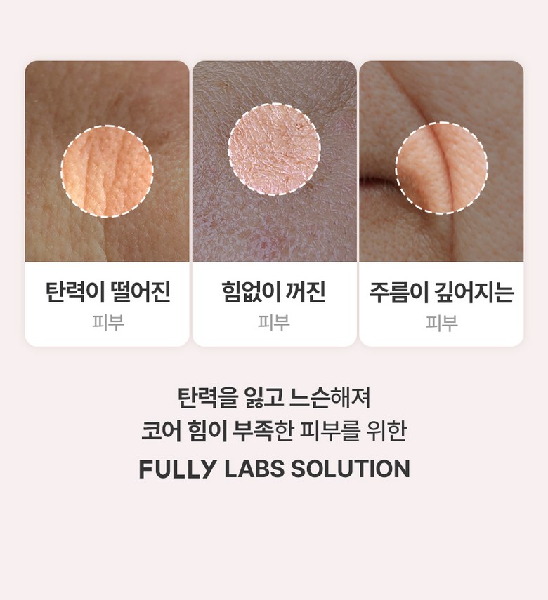 FULLY NMN NAD Elasticity Serum 50ml - Essence / Serum / Ampoule Detail