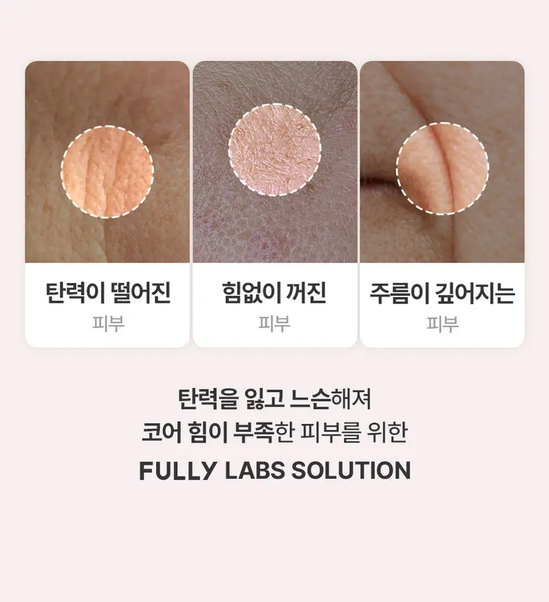 FULLY NMN NAD Elasticity Serum 50ml - Essence / Serum / Ampoule Detail