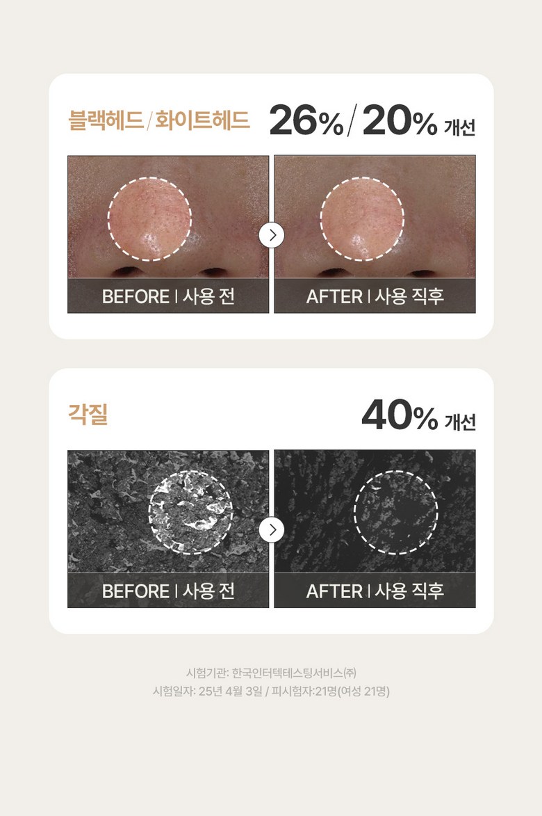 FULLY Rice Dough Pack Cleanser 130ml x2 Cleansing Foam Detail