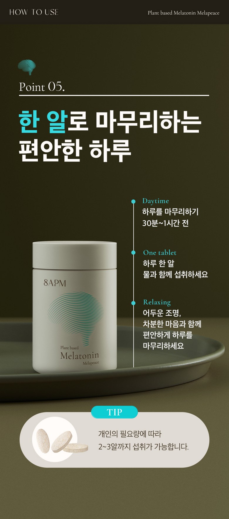8APM Melapis Plant-Based Melatonin with 100% Plant-Based Pistachio Extract - 30 Tablets Detail