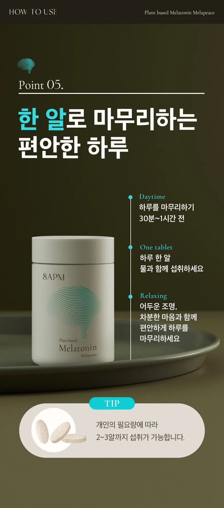 8APM Melapis Plant-Based Melatonin with 100% Plant-Based Pistachio Extract - 30 Tablets Detail