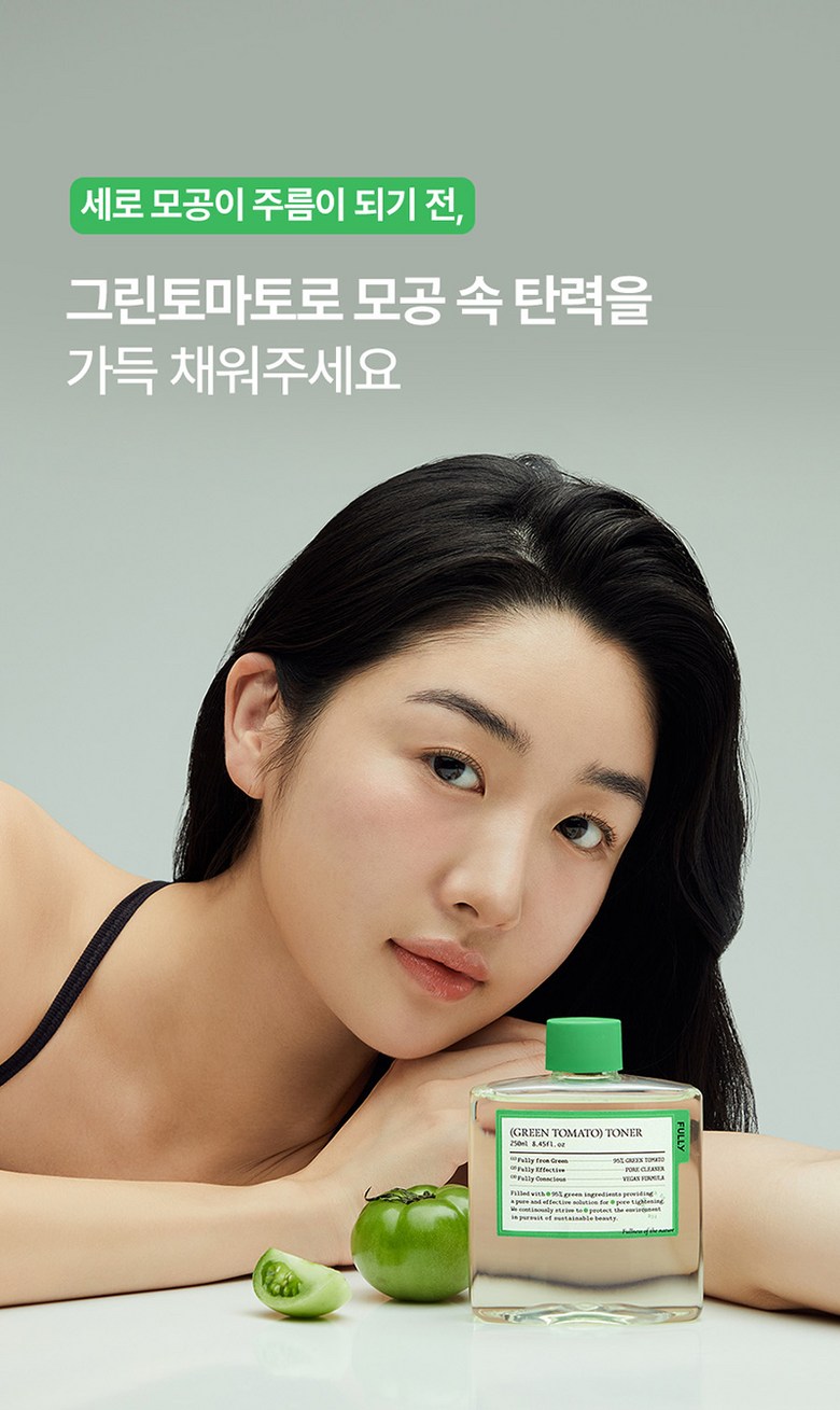 FULLY Green Tomato Toner 250ml - Fully Green Tomato Skin Toner 1pc Detail