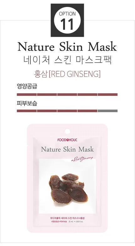 FOODAHOLIC Nature Skin Mask 23ml x 20ea - Image 12