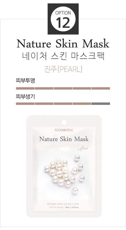 FOODAHOLIC Nature Skin Mask 23ml x 20ea - Image 13