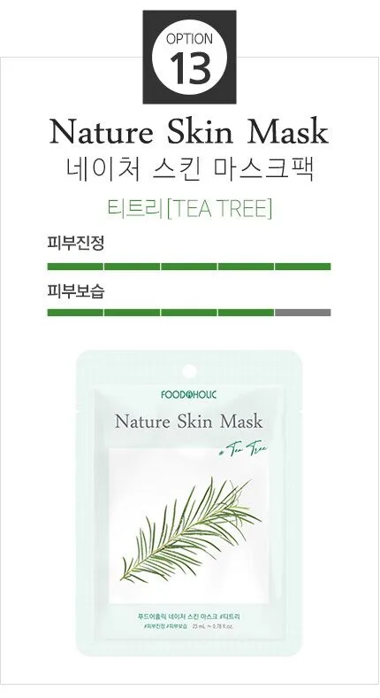 FOODAHOLIC Nature Skin Mask 23ml x 20ea - Image 14