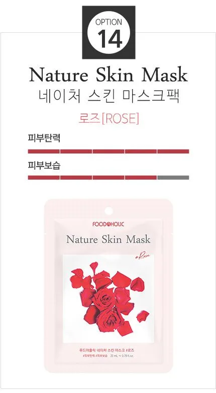FOODAHOLIC Nature Skin Mask 23ml x 20ea - Image 15