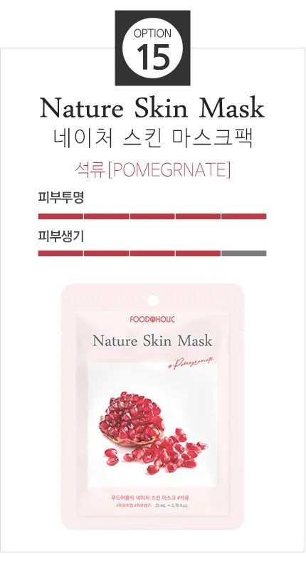 FOODAHOLIC Nature Skin Mask 23ml x 20ea - Image 16
