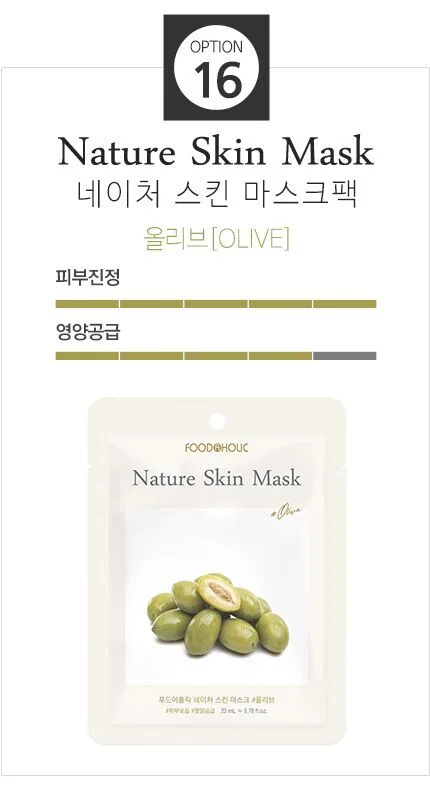 FOODAHOLIC Nature Skin Mask 23ml x 20ea - Image 17