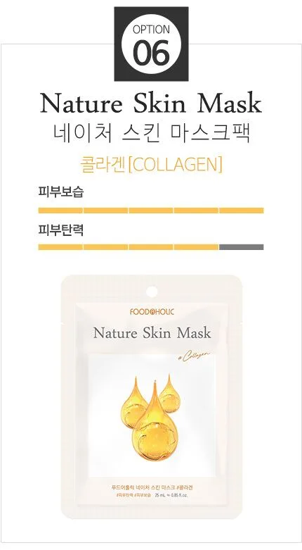 FOODAHOLIC Nature Skin Mask 23ml x 20ea - Image 7