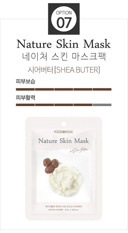 FOODAHOLIC Nature Skin Mask 23ml x 20ea - Image 8