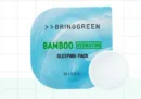 Bamboo