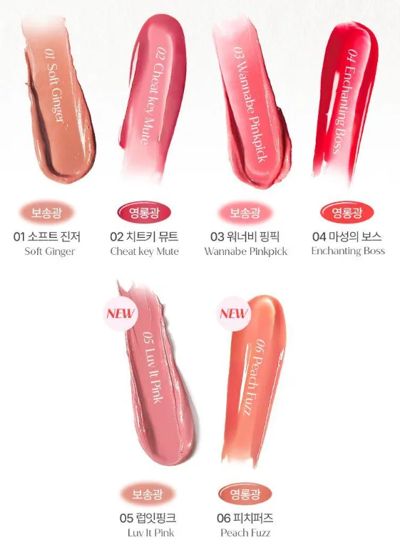 MOUMOU Pro Pairing Tint 4g - Image 3