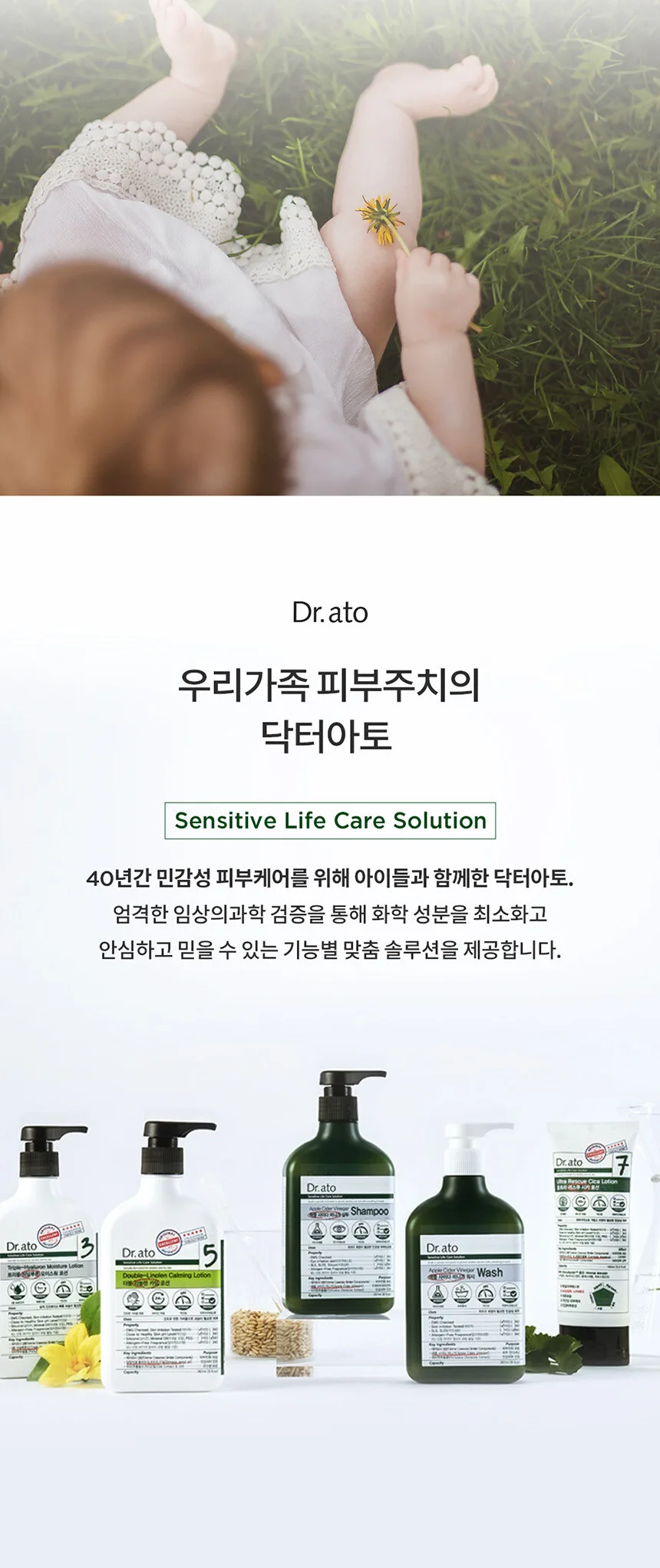 Dr.ato Intensive Moisture Essence in Cream 200ml Detail
