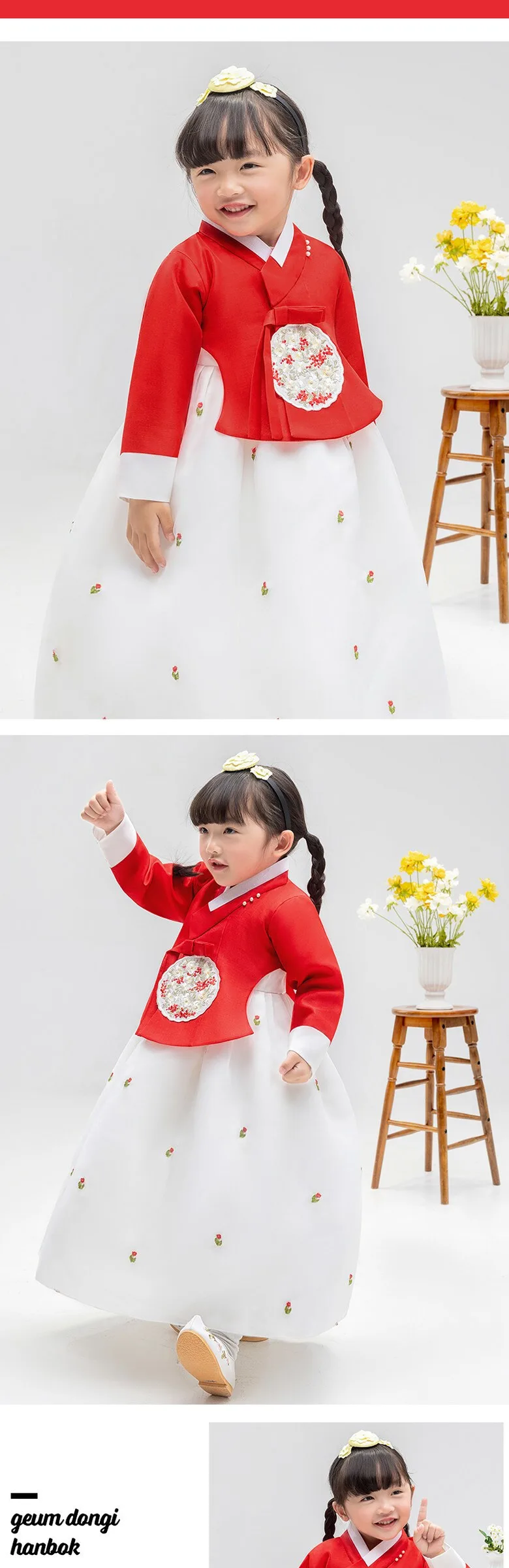 Red Tulip Hanbok AW228 Detail